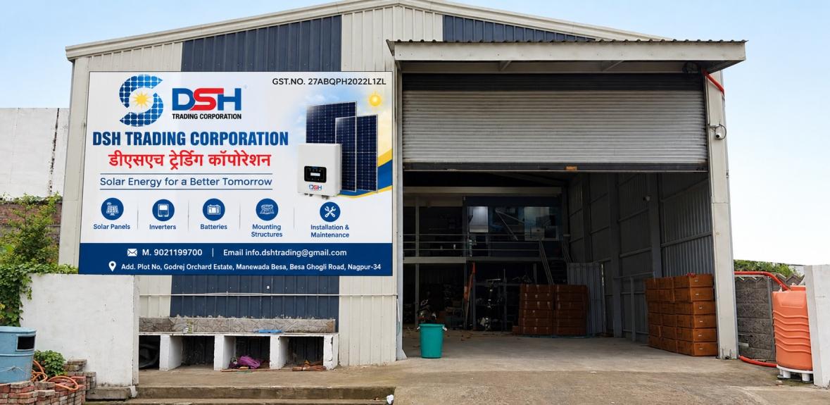 dsh Trading Corporations